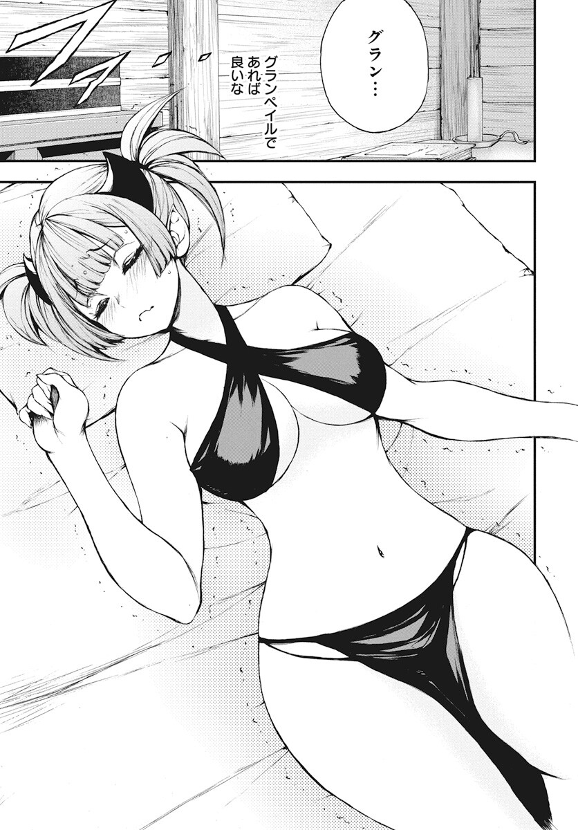 Youtou ni Miirareshi Skeleton ~Meikyuu wo Shihaishi, Muteki no Gunzei wo Hikiiru "Saikyou" no Ken Maou~ Chapter 33 23ページ