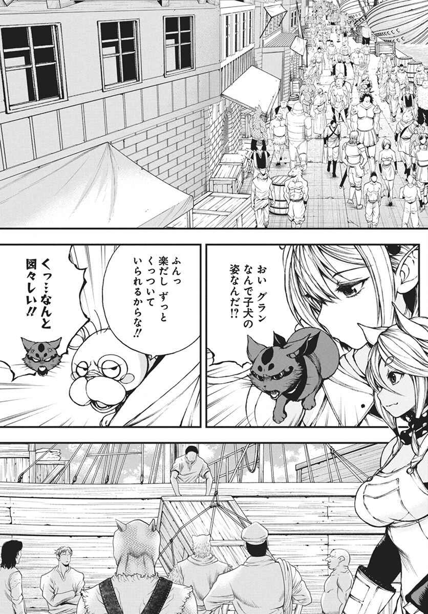Youtou ni Miirareshi Skeleton ~Meikyuu wo Shihaishi, Muteki no Gunzei wo Hikiiru "Saikyou" no Ken Maou~ Chapter 34 5ページ