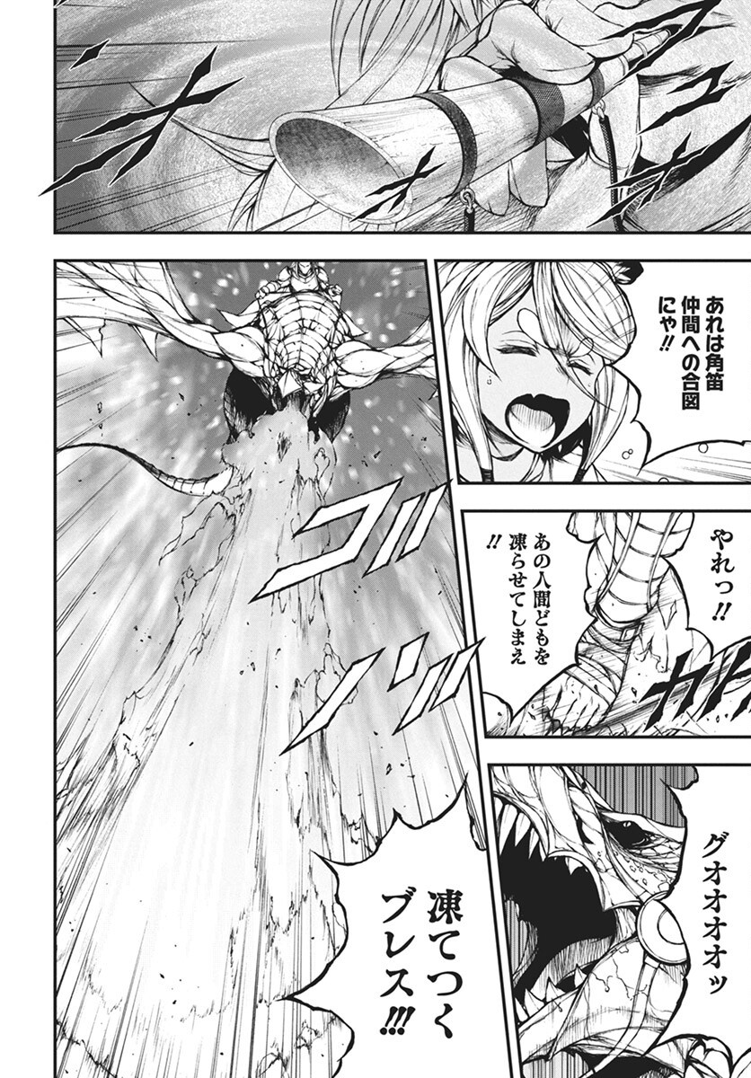 Youtou ni Miirareshi Skeleton ~Meikyuu wo Shihaishi, Muteki no Gunzei wo Hikiiru "Saikyou" no Ken Maou~ Chapter 35 6ページ