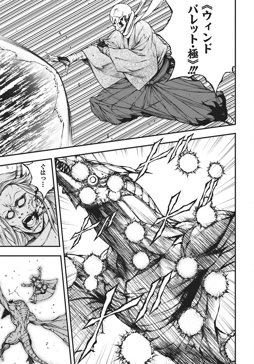 Youtou ni Miirareshi Skeleton ~Meikyuu wo Shihaishi, Muteki no Gunzei wo Hikiiru "Saikyou" no Ken Maou~ Chapter 35 9ページ