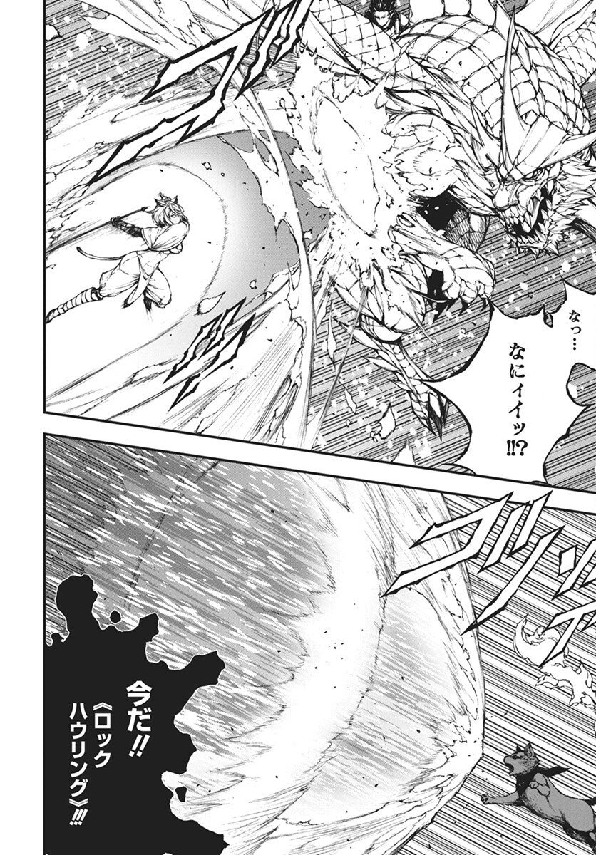 Youtou ni Miirareshi Skeleton ~Meikyuu wo Shihaishi, Muteki no Gunzei wo Hikiiru "Saikyou" no Ken Maou~ Chapter 36 16ページ