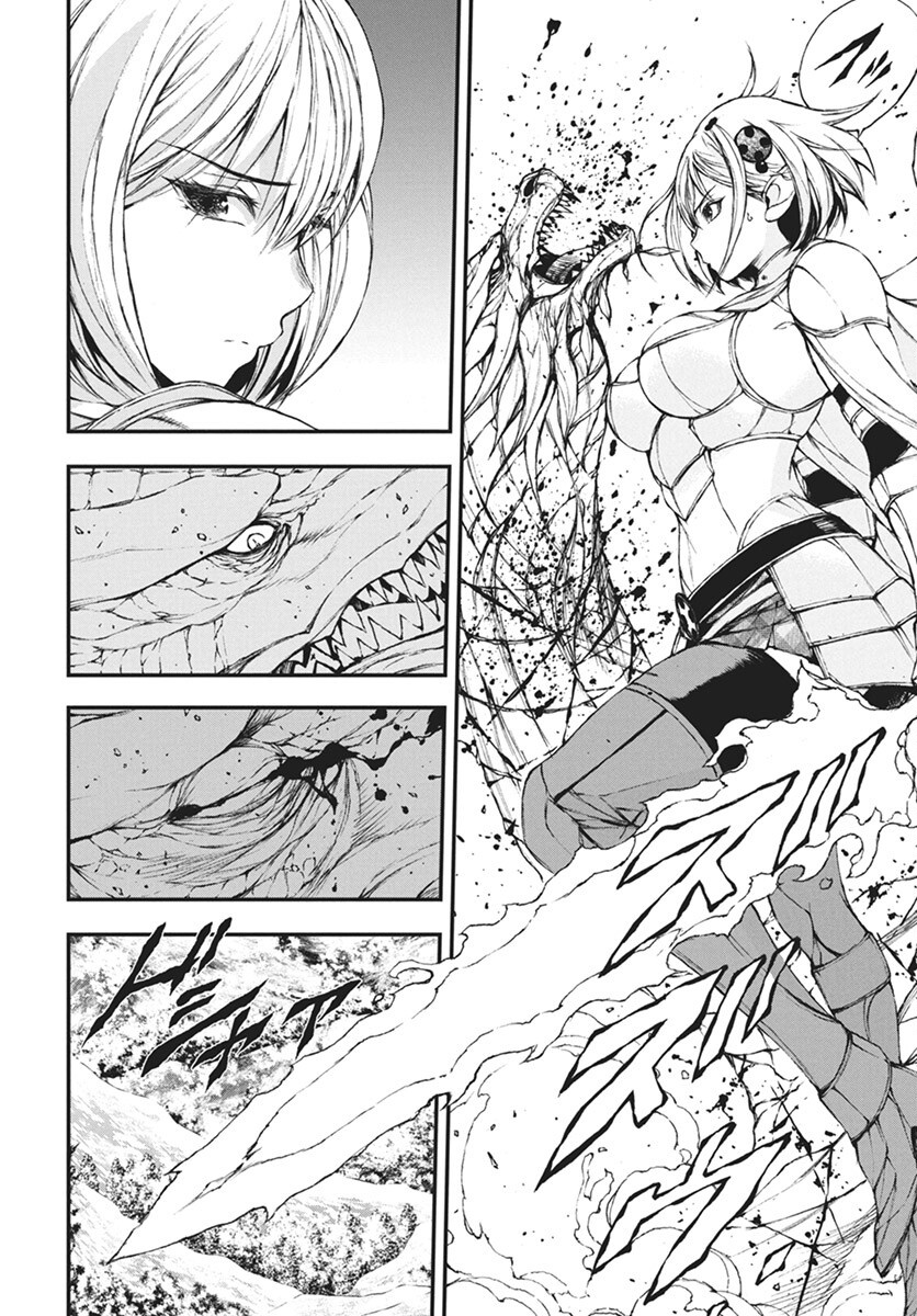 Youtou ni Miirareshi Skeleton ~Meikyuu wo Shihaishi, Muteki no Gunzei wo Hikiiru "Saikyou" no Ken Maou~ Chapter 36 24ページ
