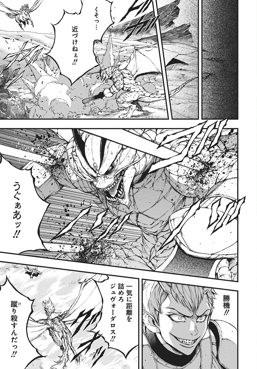 Youtou ni Miirareshi Skeleton ~Meikyuu wo Shihaishi, Muteki no Gunzei wo Hikiiru "Saikyou" no Ken Maou~ Chapter 36 29ページ