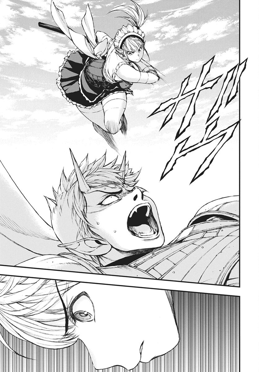 Youtou ni Miirareshi Skeleton ~Meikyuu wo Shihaishi, Muteki no Gunzei wo Hikiiru "Saikyou" no Ken Maou~ Chapter 36 31ページ