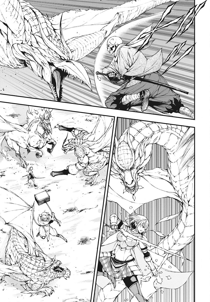 Youtou ni Miirareshi Skeleton ~Meikyuu wo Shihaishi, Muteki no Gunzei wo Hikiiru "Saikyou" no Ken Maou~ Chapter 37 11ページ