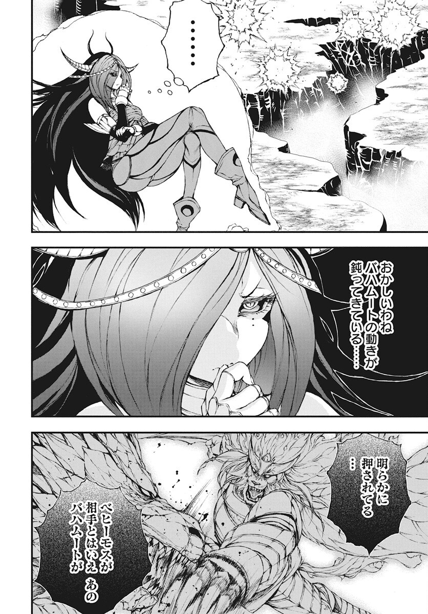 Youtou ni Miirareshi Skeleton ~Meikyuu wo Shihaishi, Muteki no Gunzei wo Hikiiru "Saikyou" no Ken Maou~ Chapter 37 18ページ
