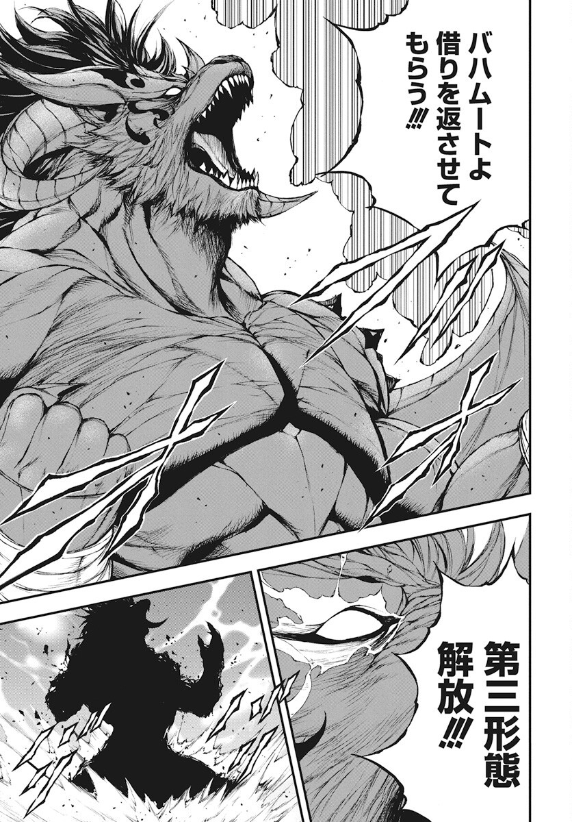 Youtou ni Miirareshi Skeleton ~Meikyuu wo Shihaishi, Muteki no Gunzei wo Hikiiru "Saikyou" no Ken Maou~ Chapter 37 7ページ