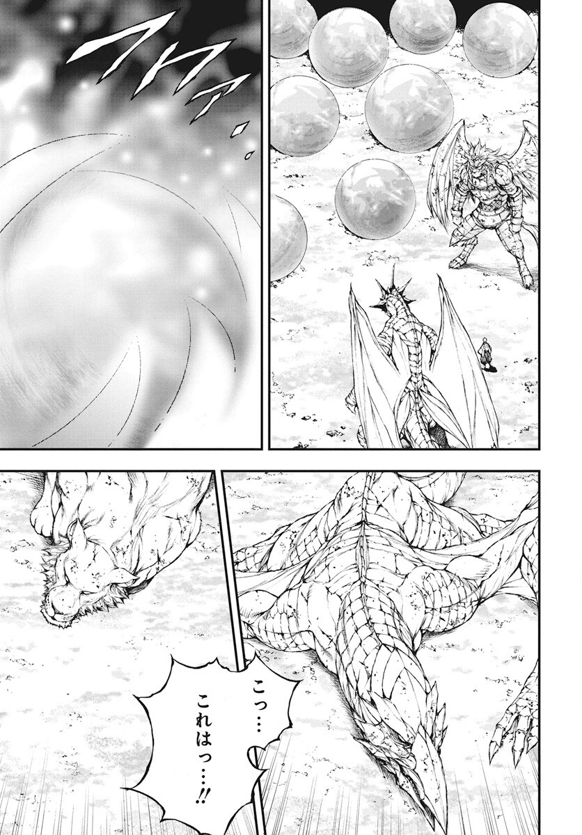 Youtou ni Miirareshi Skeleton ~Meikyuu wo Shihaishi, Muteki no Gunzei wo Hikiiru "Saikyou" no Ken Maou~ Chapter 38 27ページ