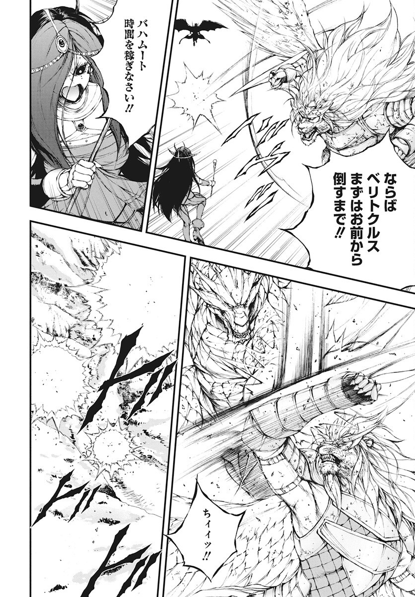 Youtou ni Miirareshi Skeleton ~Meikyuu wo Shihaishi, Muteki no Gunzei wo Hikiiru "Saikyou" no Ken Maou~ Chapter 38 6ページ