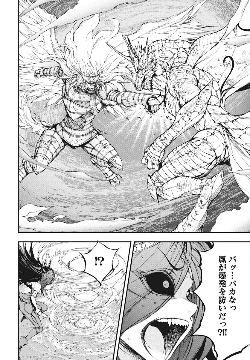 Youtou ni Miirareshi Skeleton ~Meikyuu wo Shihaishi, Muteki no Gunzei wo Hikiiru "Saikyou" no Ken Maou~ Chapter 38 10ページ
