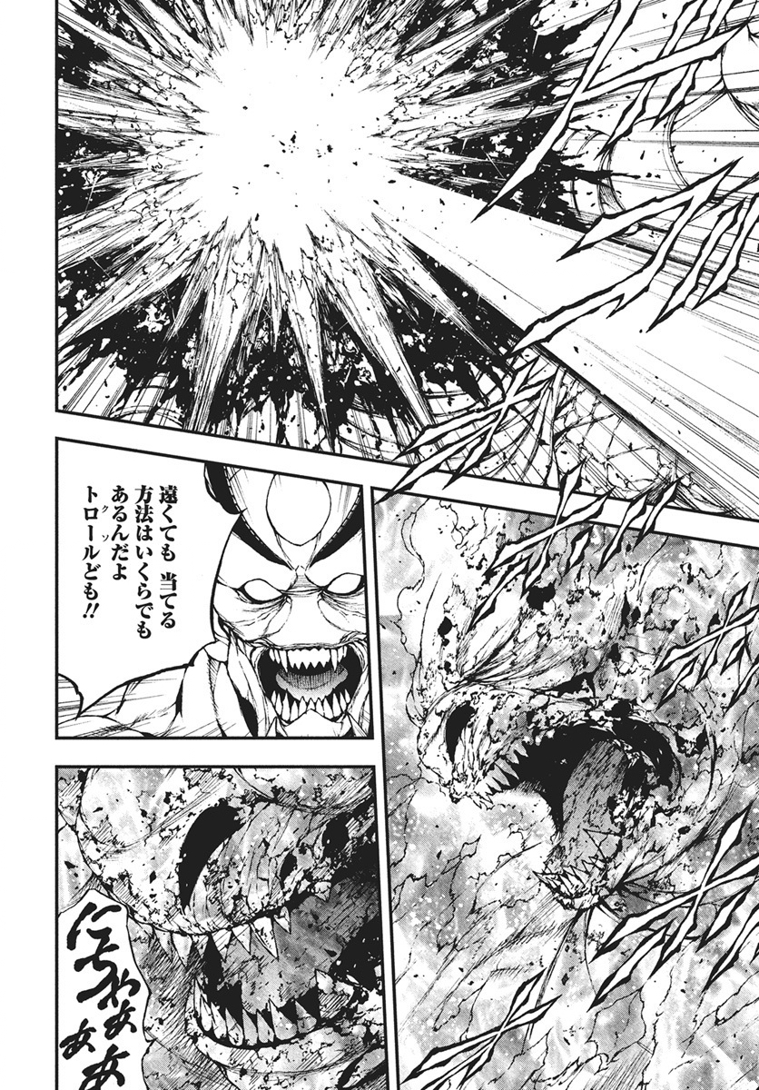 Youtou ni Miirareshi Skeleton ~Meikyuu wo Shihaishi, Muteki no Gunzei wo Hikiiru "Saikyou" no Ken Maou~ Chapter 41 16ページ