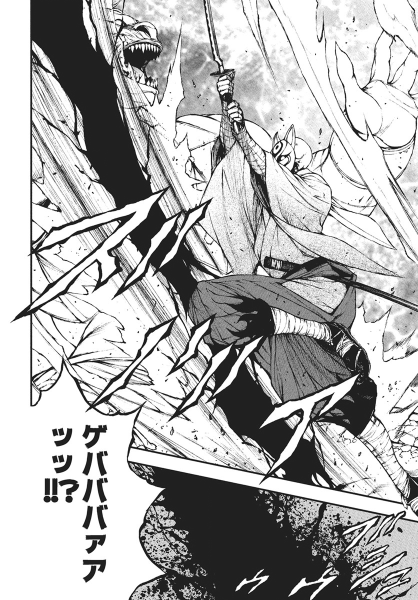 Youtou ni Miirareshi Skeleton ~Meikyuu wo Shihaishi, Muteki no Gunzei wo Hikiiru "Saikyou" no Ken Maou~ Chapter 41 20ページ