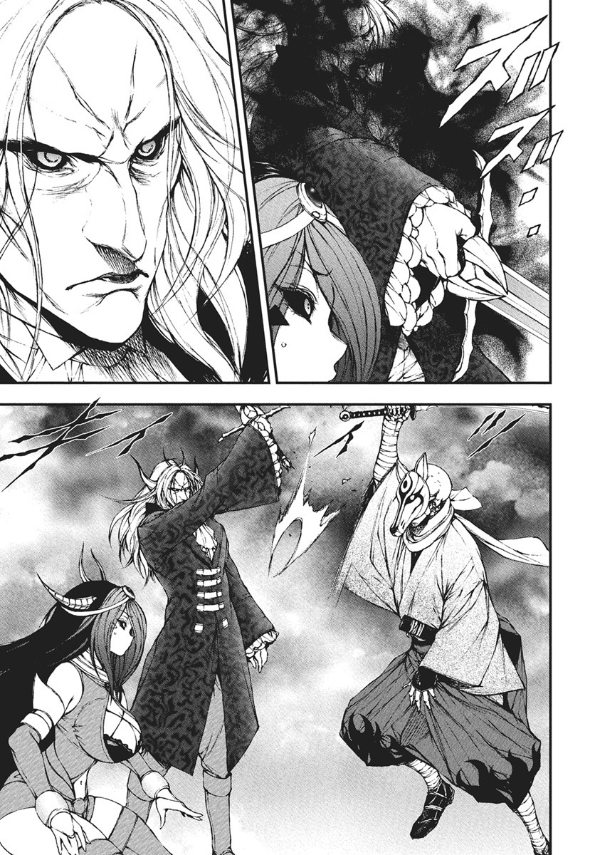 Youtou ni Miirareshi Skeleton ~Meikyuu wo Shihaishi, Muteki no Gunzei wo Hikiiru "Saikyou" no Ken Maou~ Chapter 41 27ページ