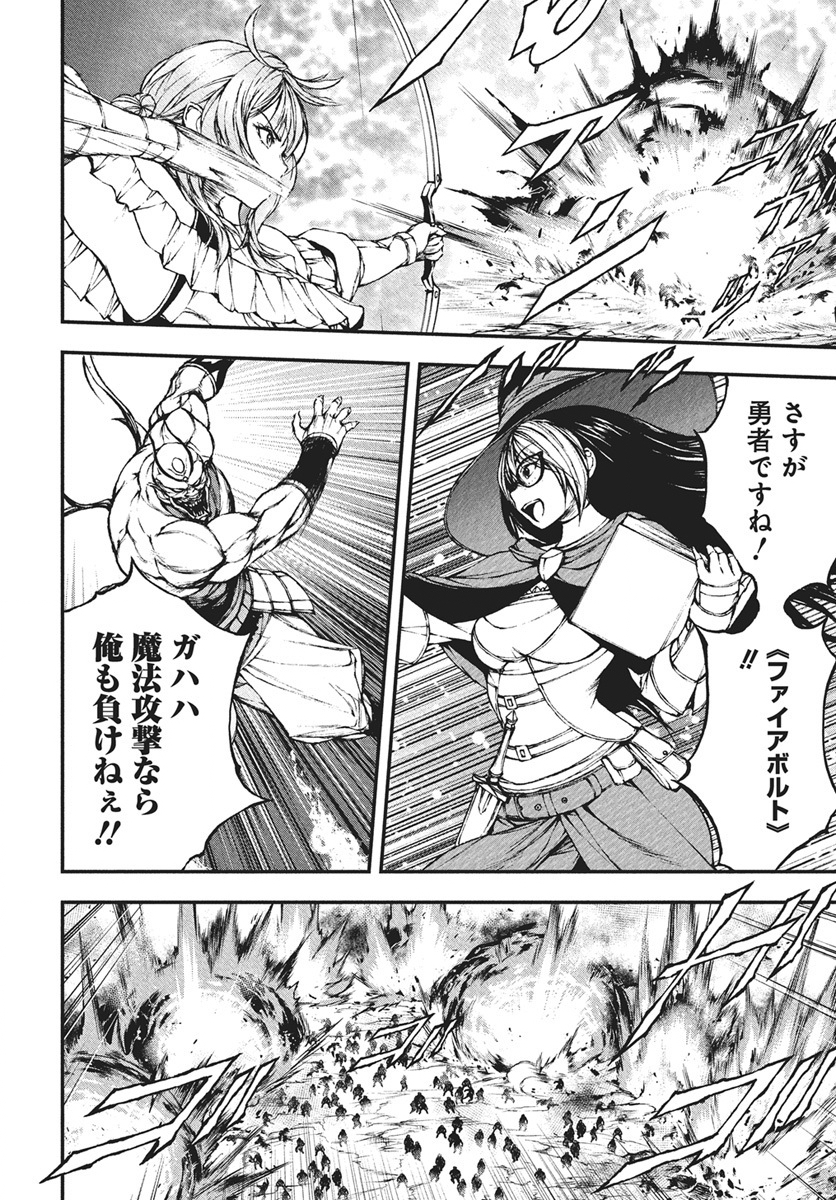 Youtou ni Miirareshi Skeleton ~Meikyuu wo Shihaishi, Muteki no Gunzei wo Hikiiru "Saikyou" no Ken Maou~ Chapter 41 8ページ