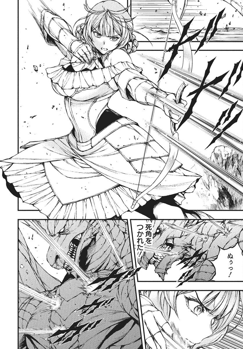 Youtou ni Miirareshi Skeleton ~Meikyuu wo Shihaishi, Muteki no Gunzei wo Hikiiru "Saikyou" no Ken Maou~ Chapter 42 14ページ