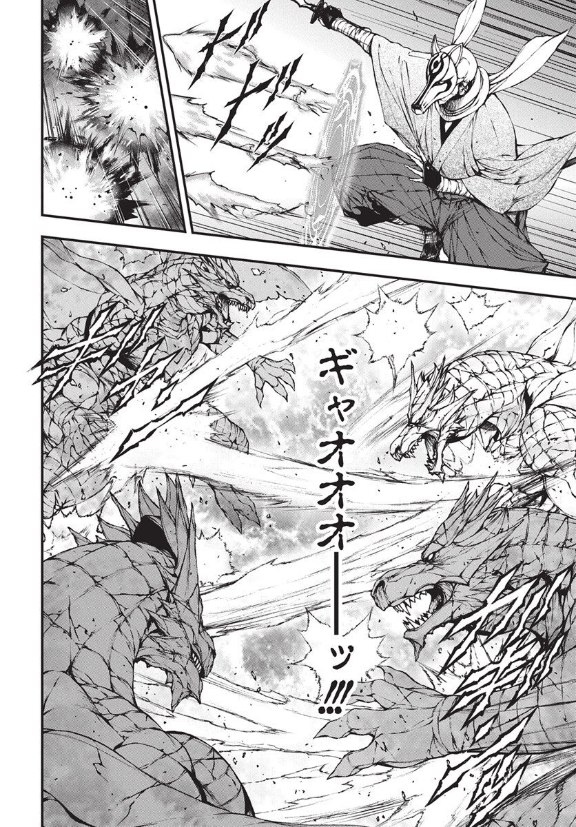 Youtou ni Miirareshi Skeleton ~Meikyuu wo Shihaishi, Muteki no Gunzei wo Hikiiru "Saikyou" no Ken Maou~ Chapter 43 20ページ