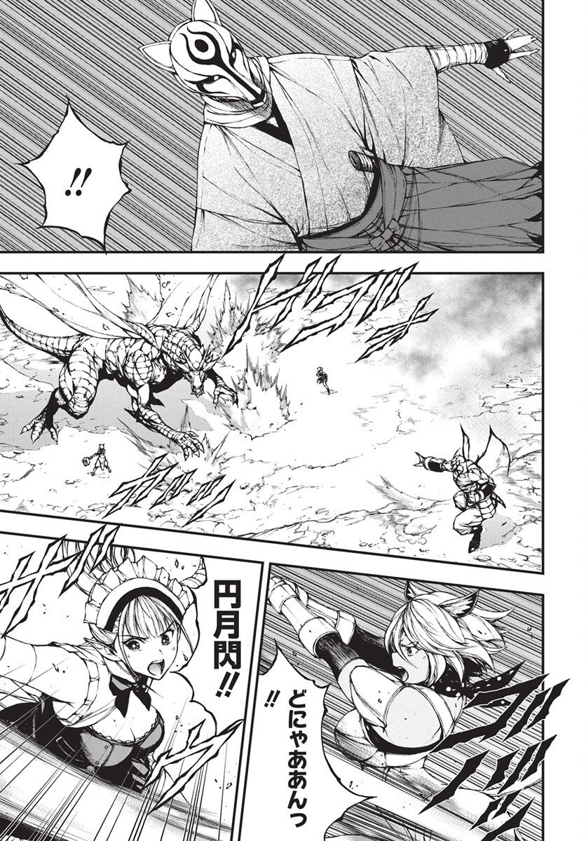 Youtou ni Miirareshi Skeleton ~Meikyuu wo Shihaishi, Muteki no Gunzei wo Hikiiru "Saikyou" no Ken Maou~ Chapter 43 3ページ