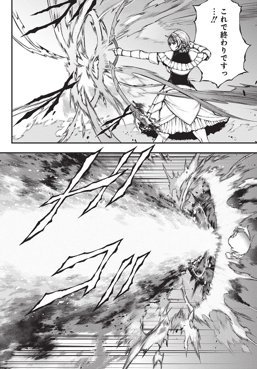 Youtou ni Miirareshi Skeleton ~Meikyuu wo Shihaishi, Muteki no Gunzei wo Hikiiru "Saikyou" no Ken Maou~ Chapter 43 22ページ