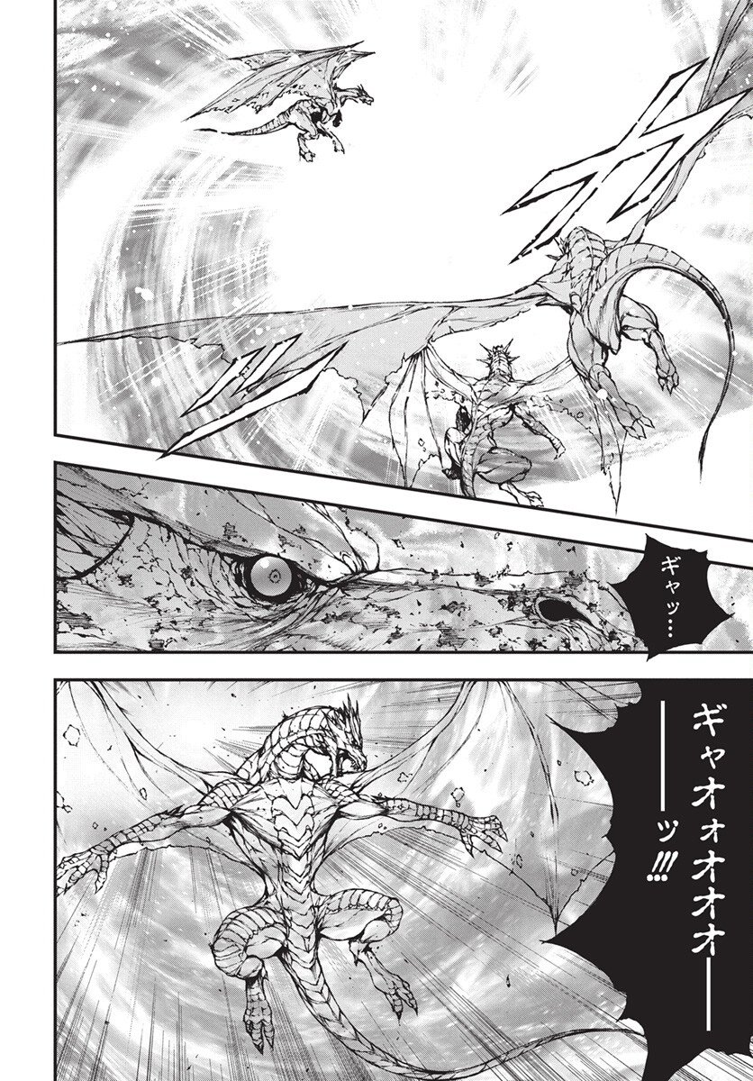 Youtou ni Miirareshi Skeleton ~Meikyuu wo Shihaishi, Muteki no Gunzei wo Hikiiru "Saikyou" no Ken Maou~ Chapter 43 24ページ