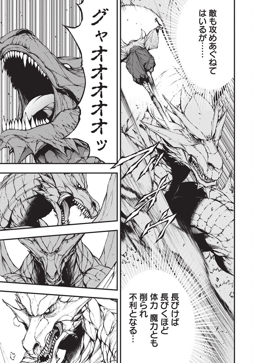 Youtou ni Miirareshi Skeleton ~Meikyuu wo Shihaishi, Muteki no Gunzei wo Hikiiru "Saikyou" no Ken Maou~ Chapter 43 5ページ