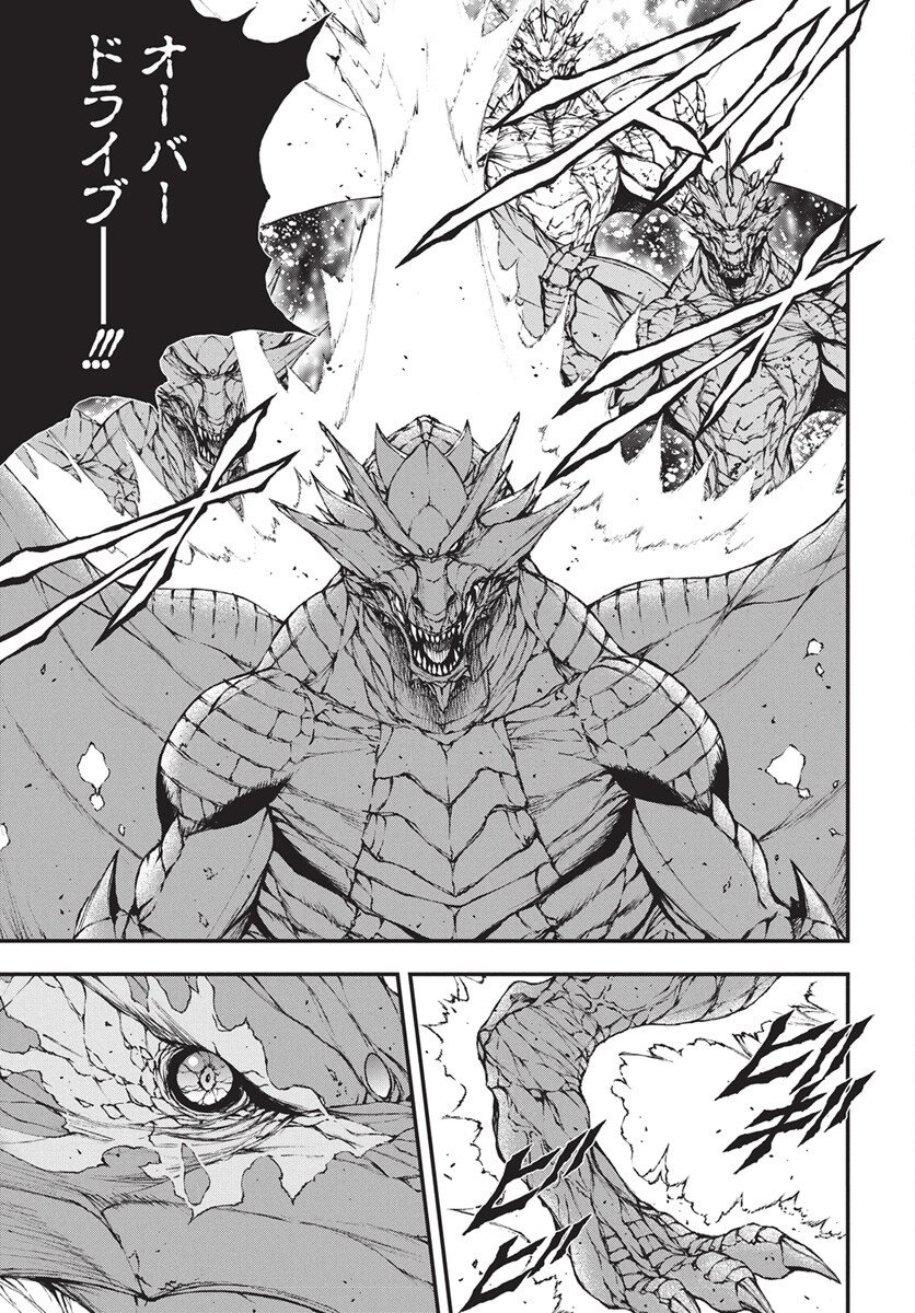 Youtou ni Miirareshi Skeleton ~Meikyuu wo Shihaishi, Muteki no Gunzei wo Hikiiru "Saikyou" no Ken Maou~ Chapter 43 7ページ