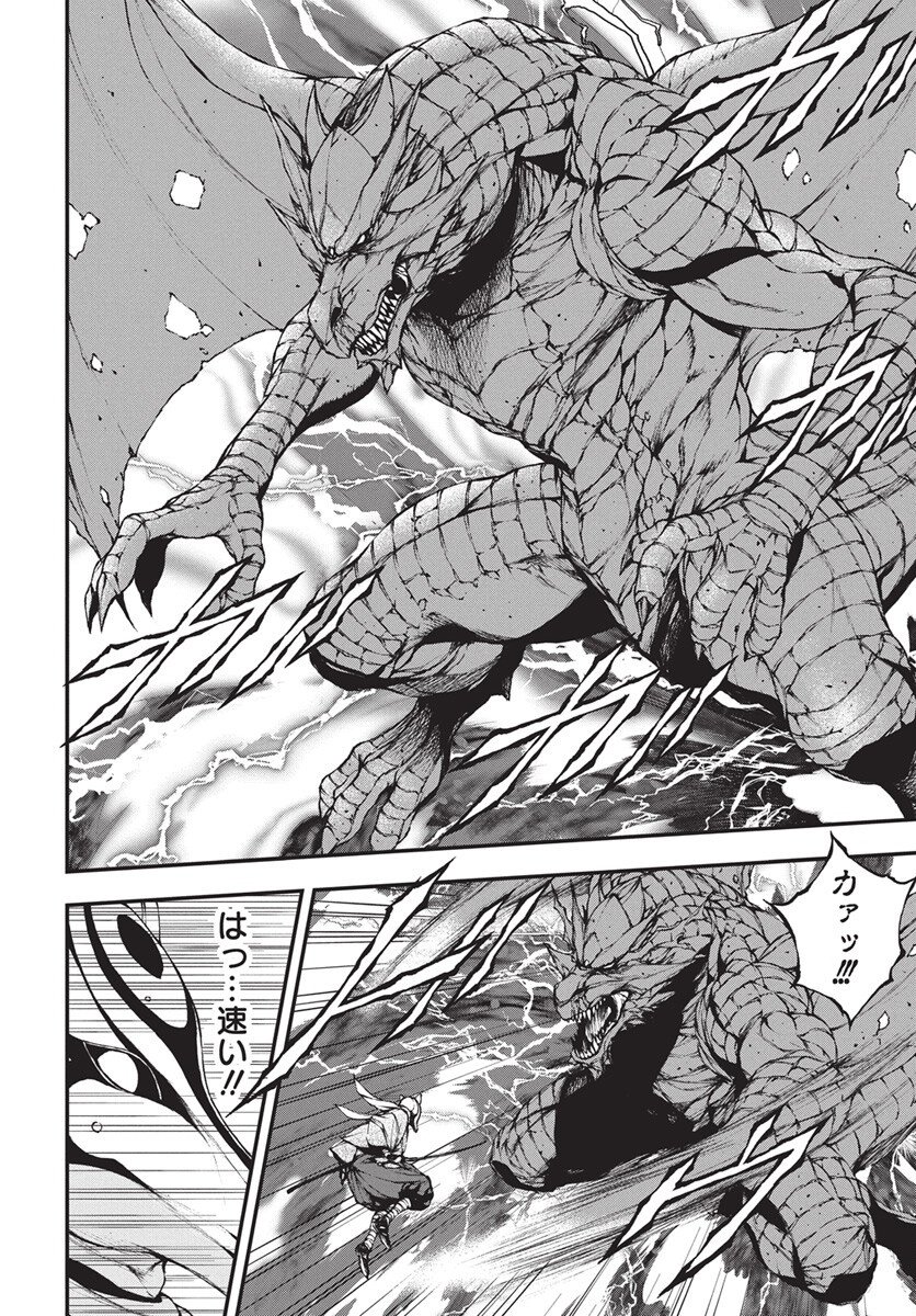 Youtou ni Miirareshi Skeleton ~Meikyuu wo Shihaishi, Muteki no Gunzei wo Hikiiru "Saikyou" no Ken Maou~ Chapter 43 8ページ