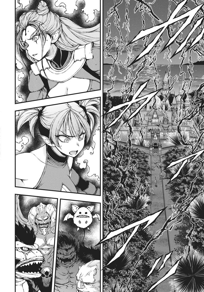 Youtou ni Miirareshi Skeleton ~Meikyuu wo Shihaishi, Muteki no Gunzei wo Hikiiru "Saikyou" no Ken Maou~ Chapter 45 12ページ