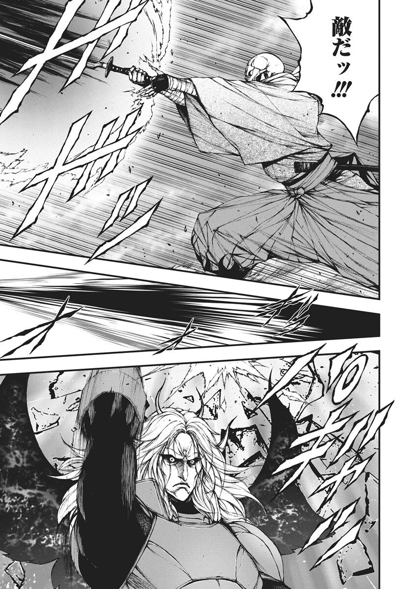 Youtou ni Miirareshi Skeleton ~Meikyuu wo Shihaishi, Muteki no Gunzei wo Hikiiru "Saikyou" no Ken Maou~ Chapter 45 3ページ
