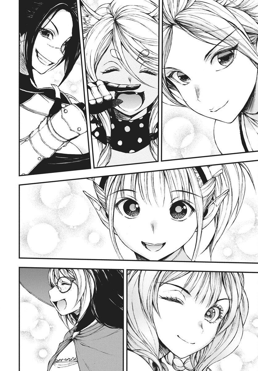 Youtou ni Miirareshi Skeleton ~Meikyuu wo Shihaishi, Muteki no Gunzei wo Hikiiru "Saikyou" no Ken Maou~ Chapter 45 24ページ