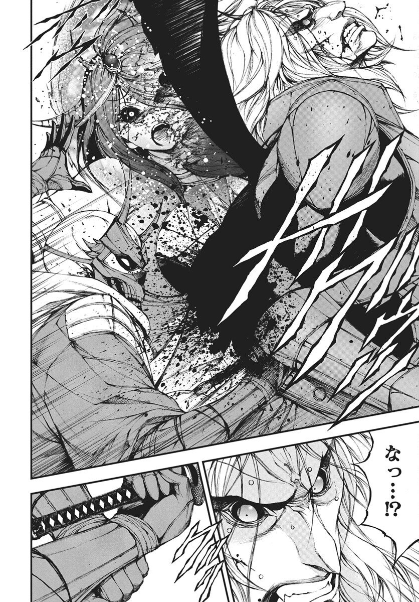 Youtou ni Miirareshi Skeleton ~Meikyuu wo Shihaishi, Muteki no Gunzei wo Hikiiru "Saikyou" no Ken Maou~ Chapter 45 30ページ