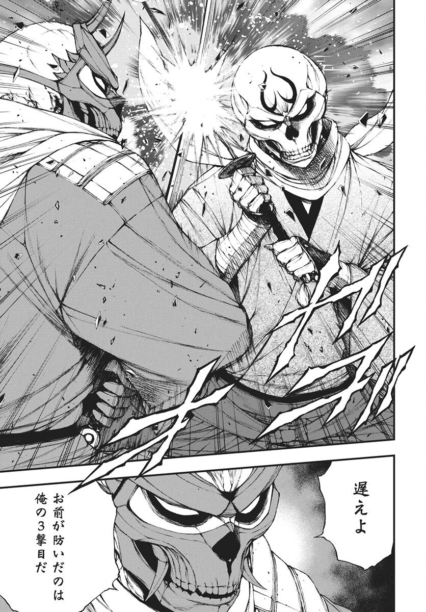 Youtou ni Miirareshi Skeleton ~Meikyuu wo Shihaishi, Muteki no Gunzei wo Hikiiru "Saikyou" no Ken Maou~ Chapter 45 37ページ