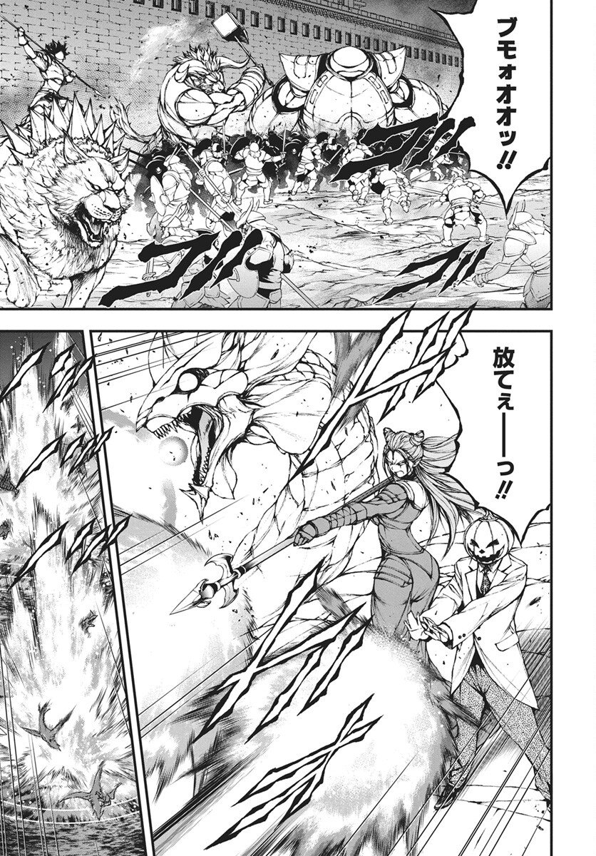 Youtou ni Miirareshi Skeleton ~Meikyuu wo Shihaishi, Muteki no Gunzei wo Hikiiru "Saikyou" no Ken Maou~ Chapter 45 7ページ