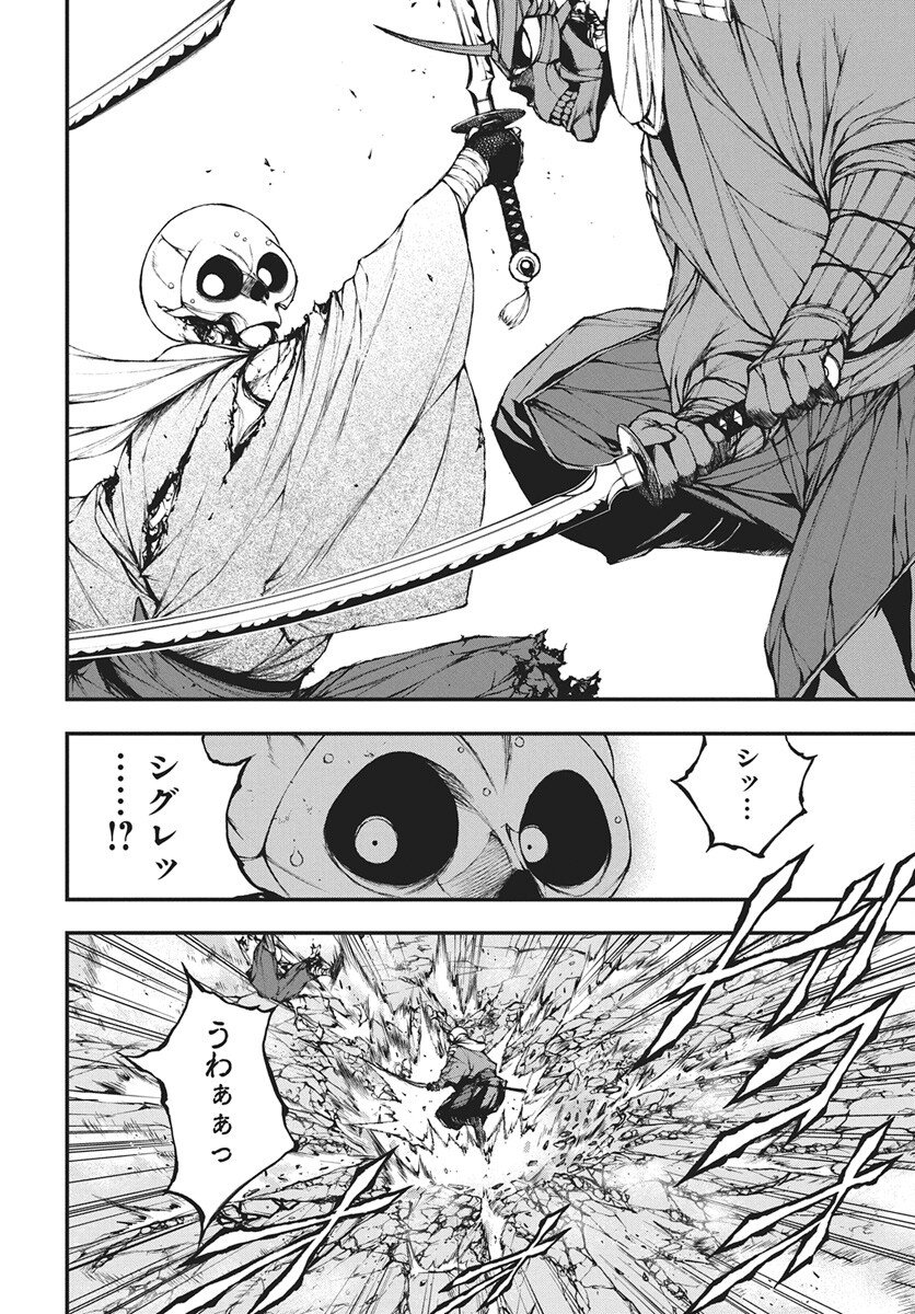 Youtou ni Miirareshi Skeleton ~Meikyuu wo Shihaishi, Muteki no Gunzei wo Hikiiru "Saikyou" no Ken Maou~ Chapter 46 8ページ