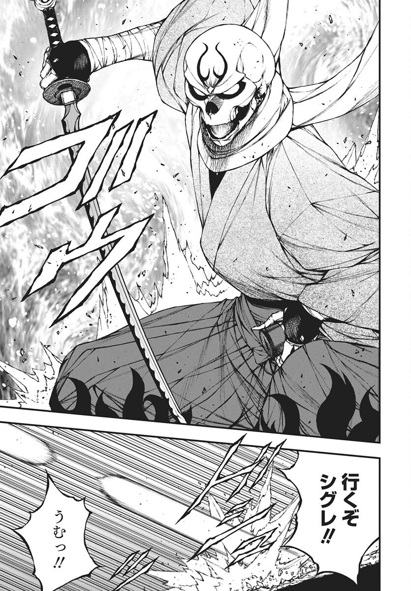 Youtou ni Miirareshi Skeleton ~Meikyuu wo Shihaishi, Muteki no Gunzei wo Hikiiru "Saikyou" no Ken Maou~ Chapter 47 19ページ