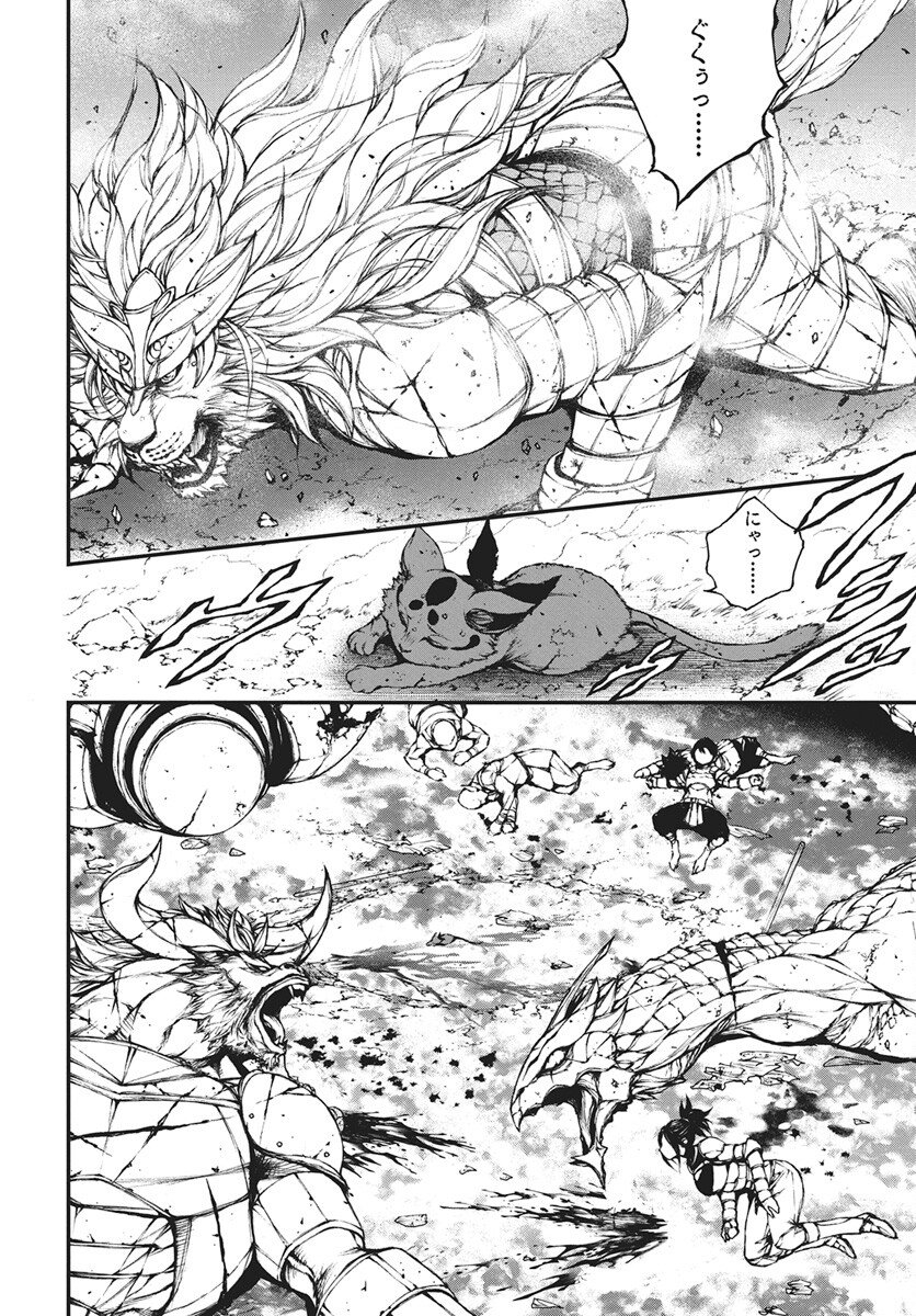 Youtou ni Miirareshi Skeleton ~Meikyuu wo Shihaishi, Muteki no Gunzei wo Hikiiru "Saikyou" no Ken Maou~ Chapter 47 4ページ