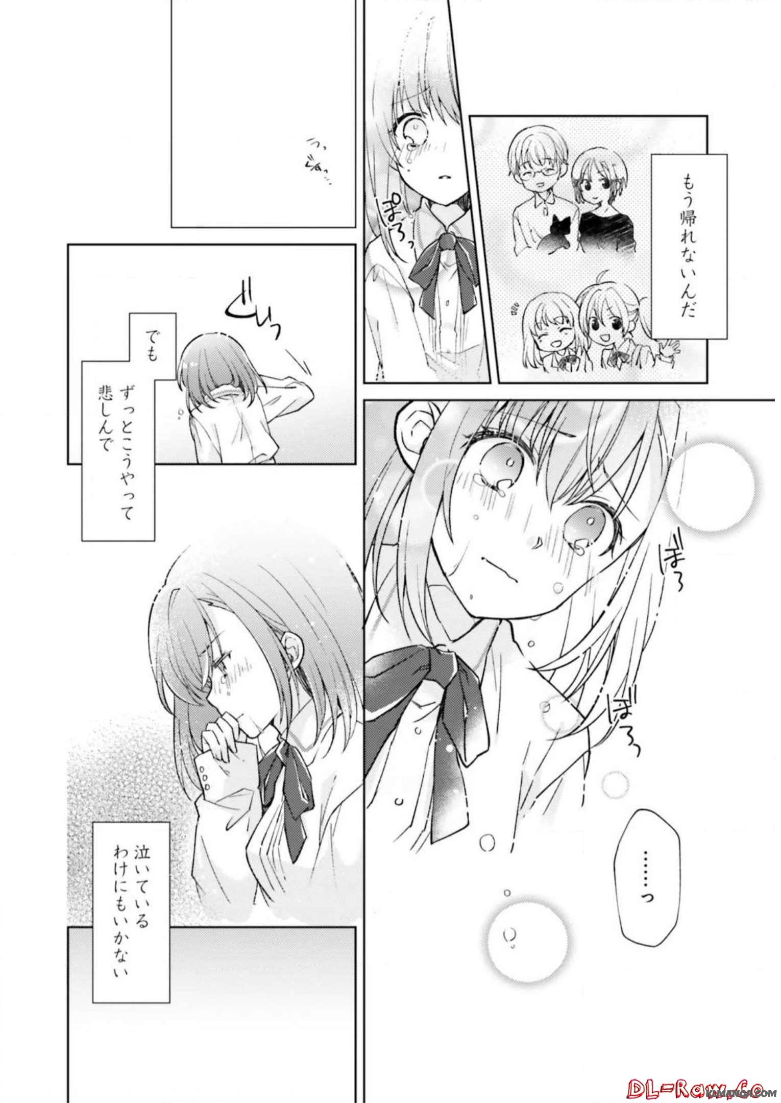 Youseiin no Kusuriya-san Chapter 1 19ページ