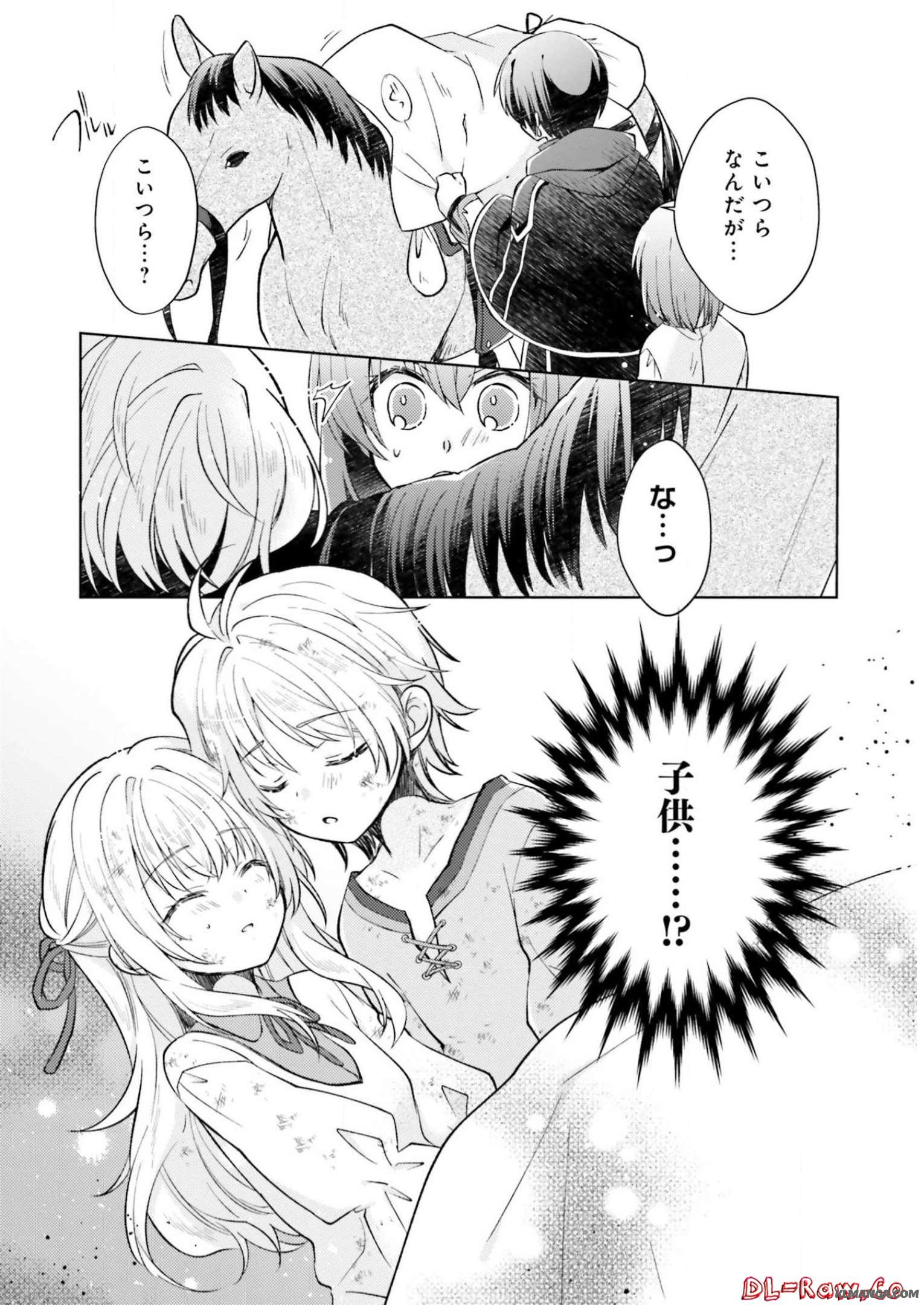 Youseiin no Kusuriya-san Chapter 3 22ページ