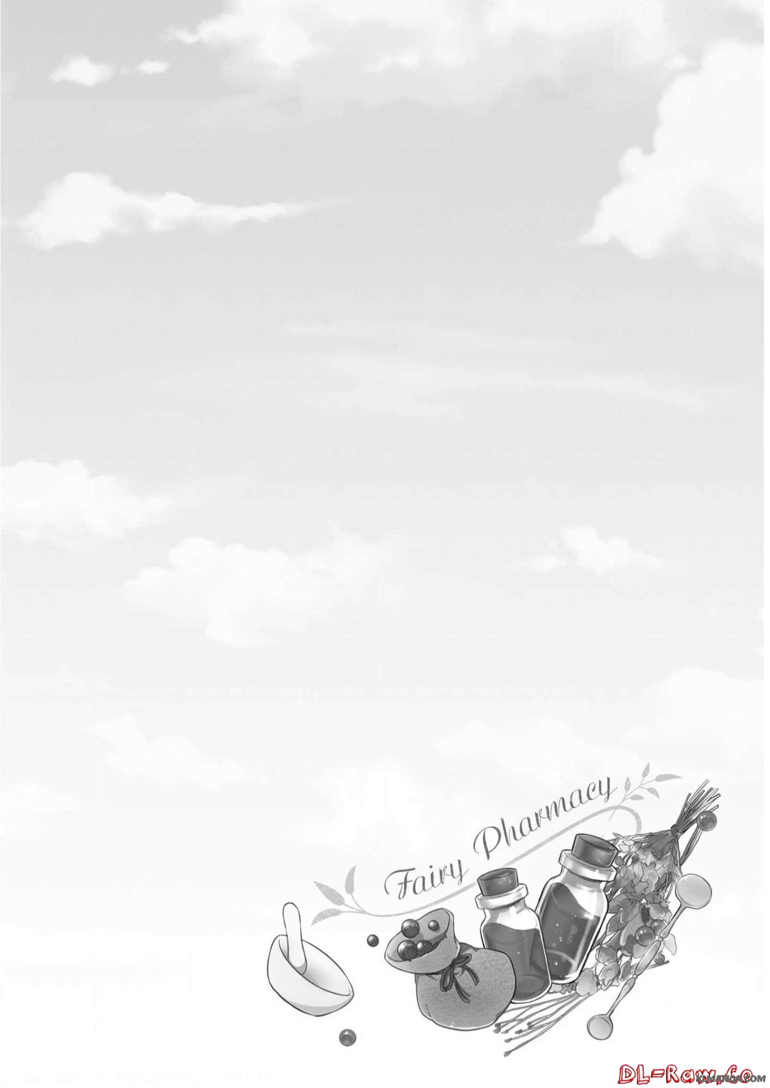Youseiin no Kusuriya-san Chapter 4 28ページ