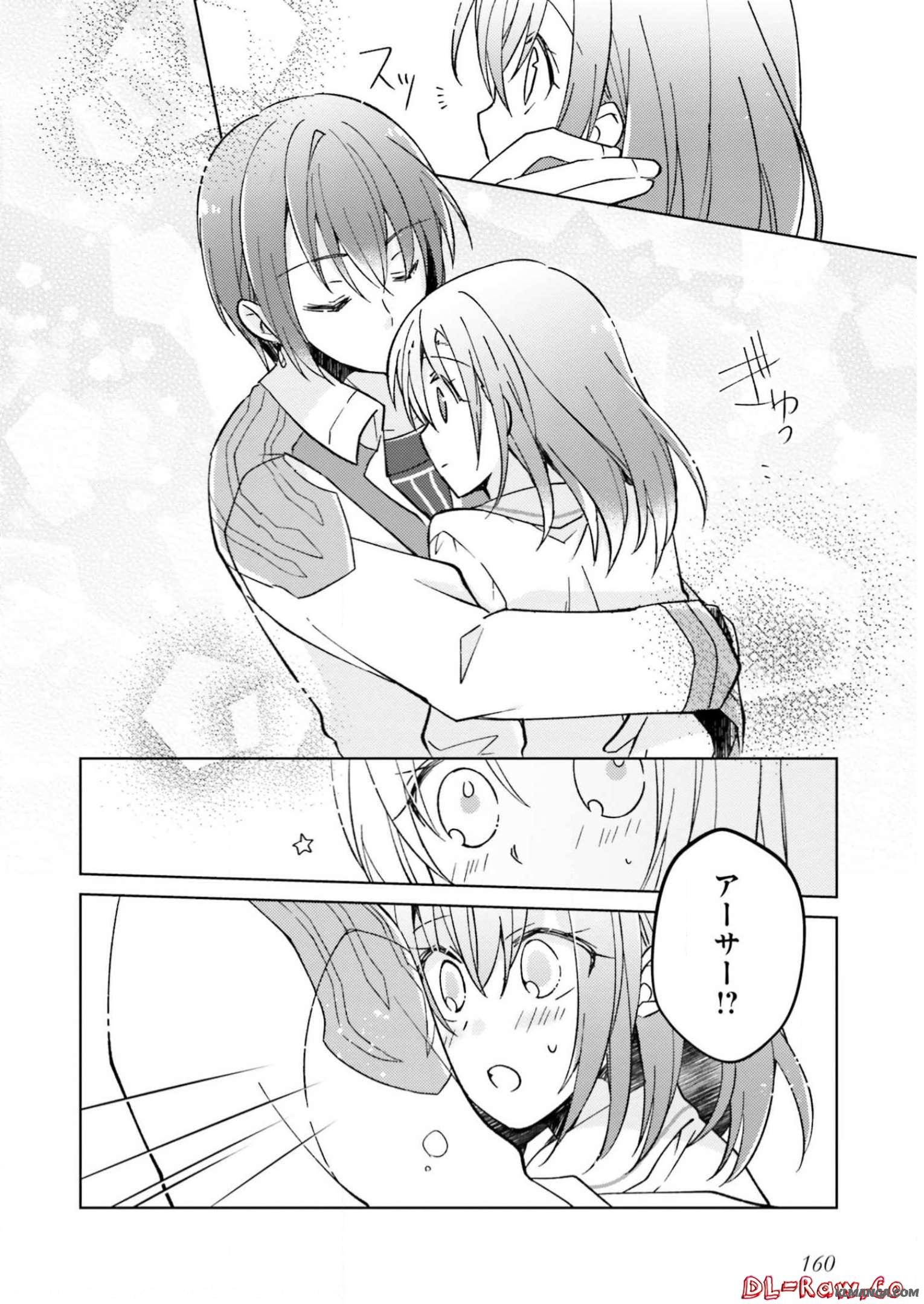 Youseiin no Kusuriya-san Chapter 5 44ページ