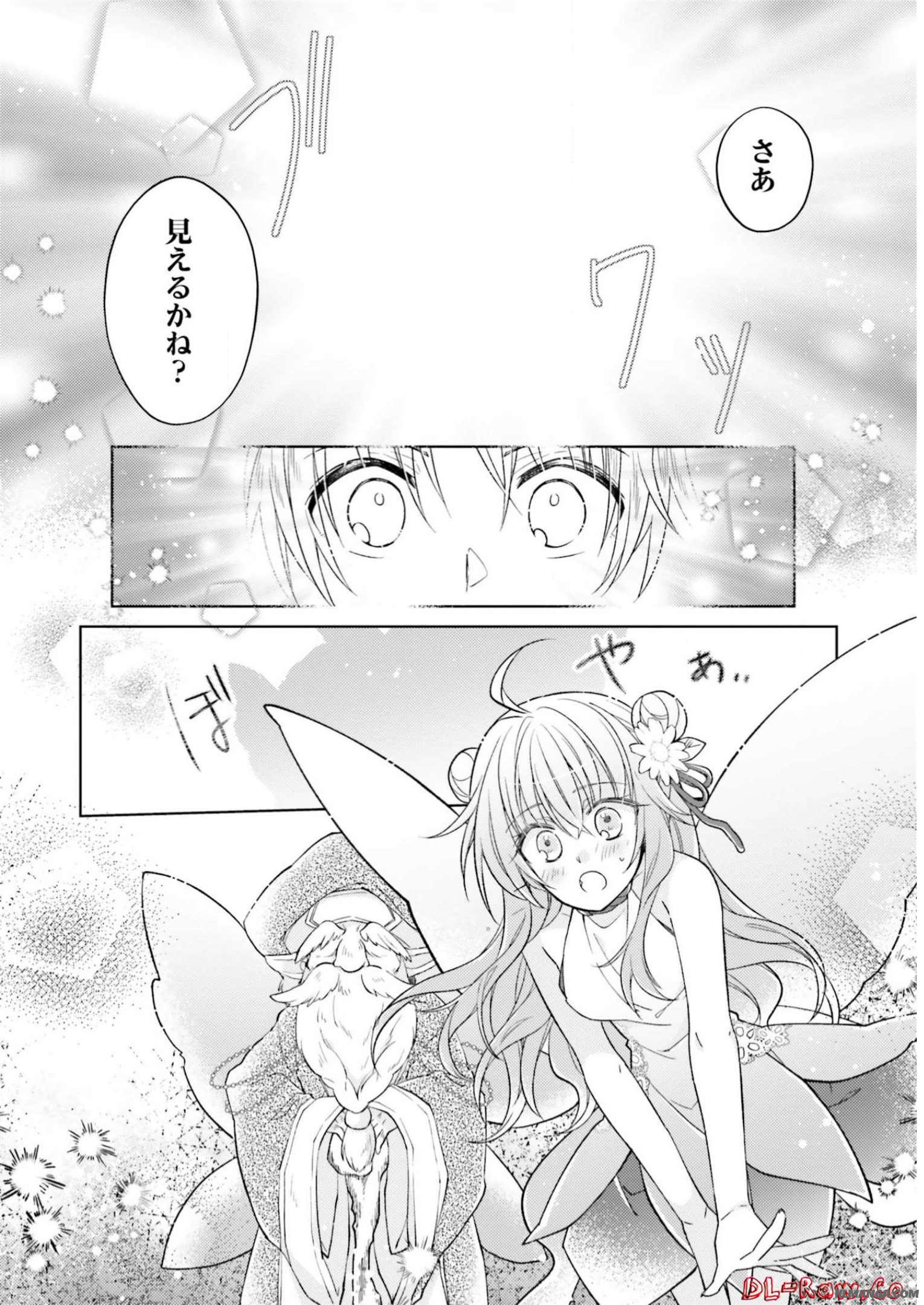 Youseiin no Kusuriya-san Chapter 6 11ページ