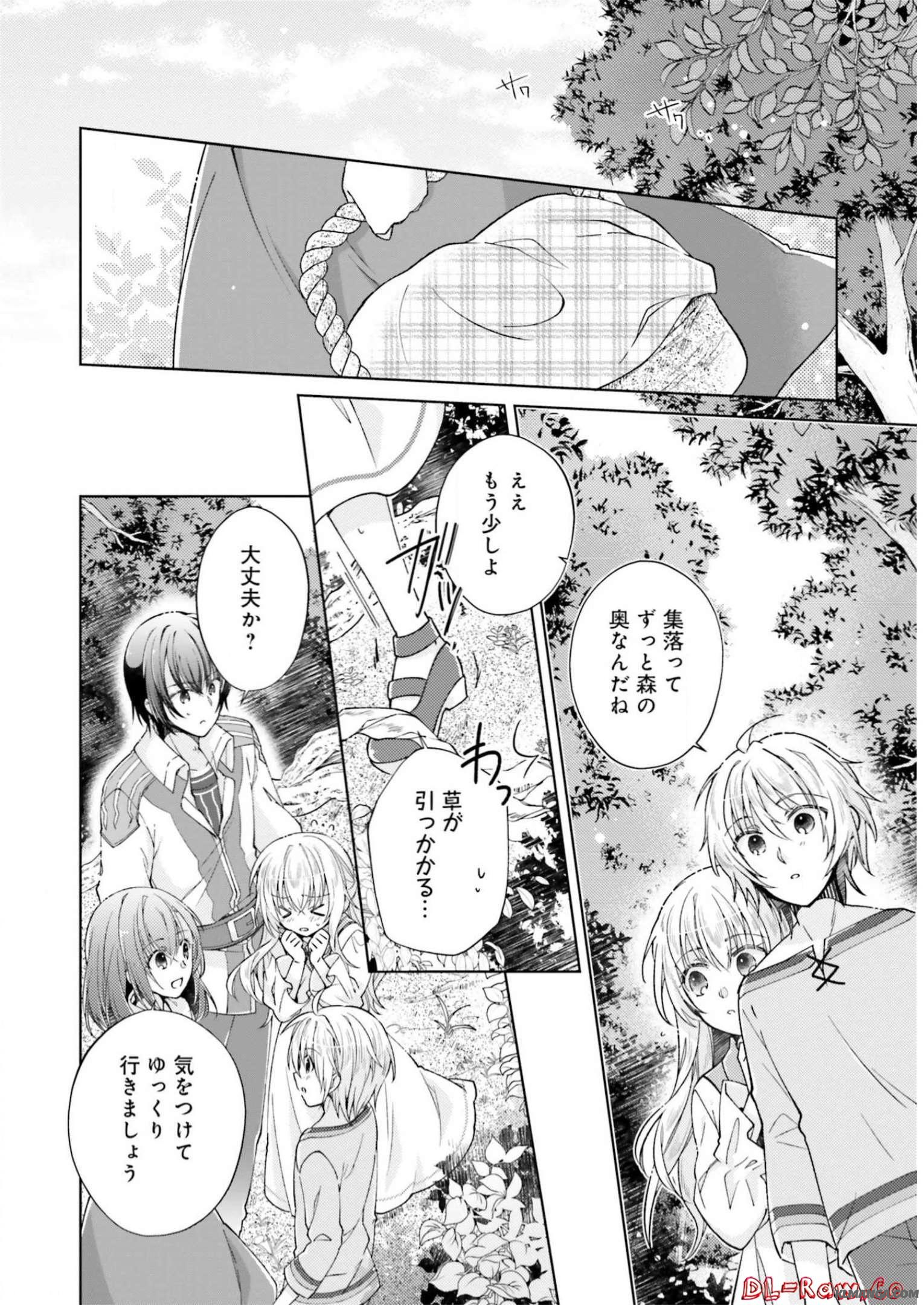 Youseiin no Kusuriya-san Chapter 6 5ページ
