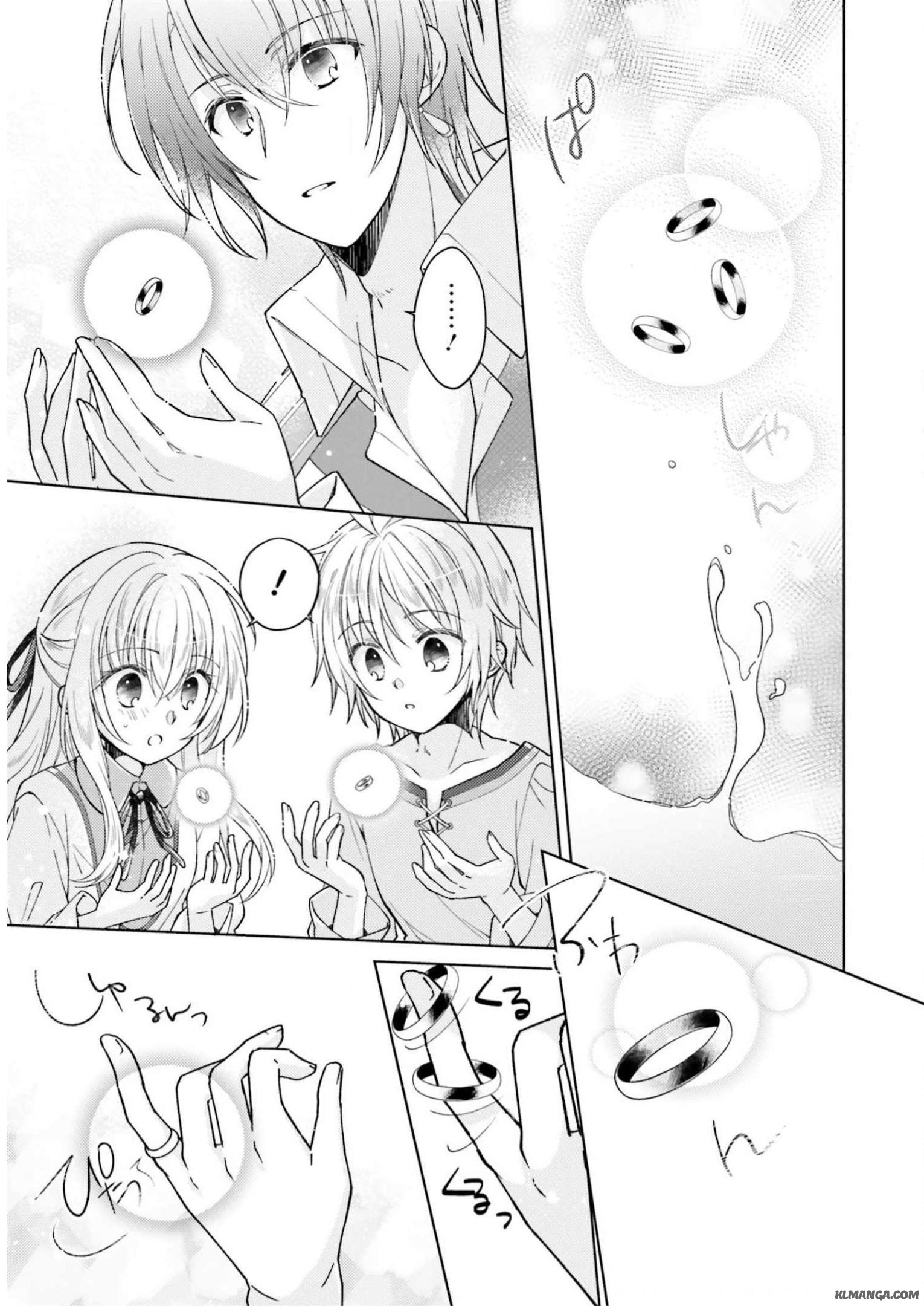 Youseiin no Kusuriya-san Chapter 6 10ページ