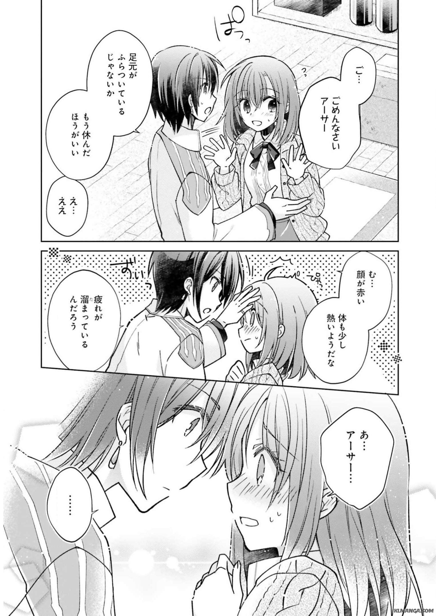 Youseiin no Kusuriya-san Chapter 7 29ページ