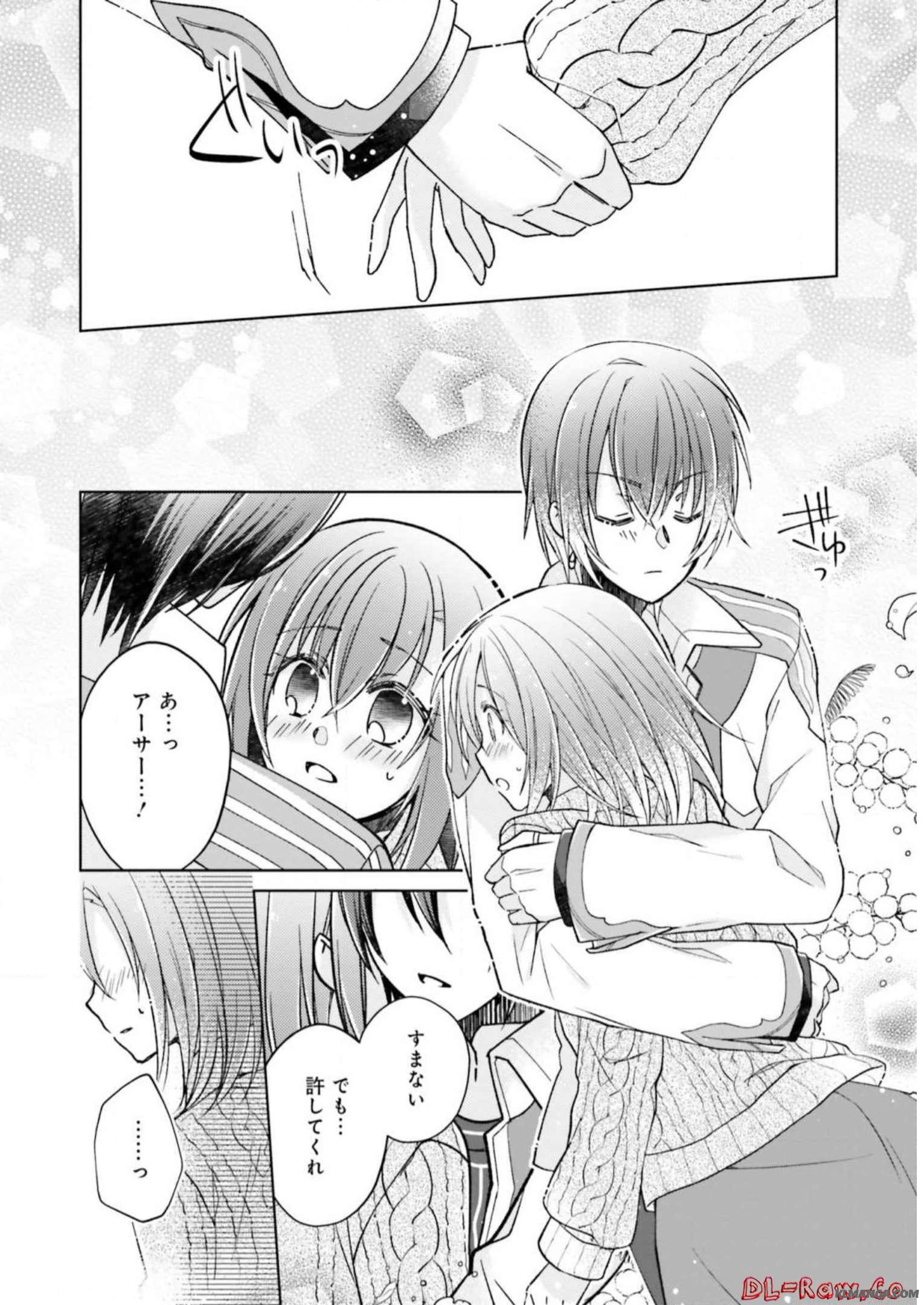 Youseiin no Kusuriya-san Chapter 7 30ページ