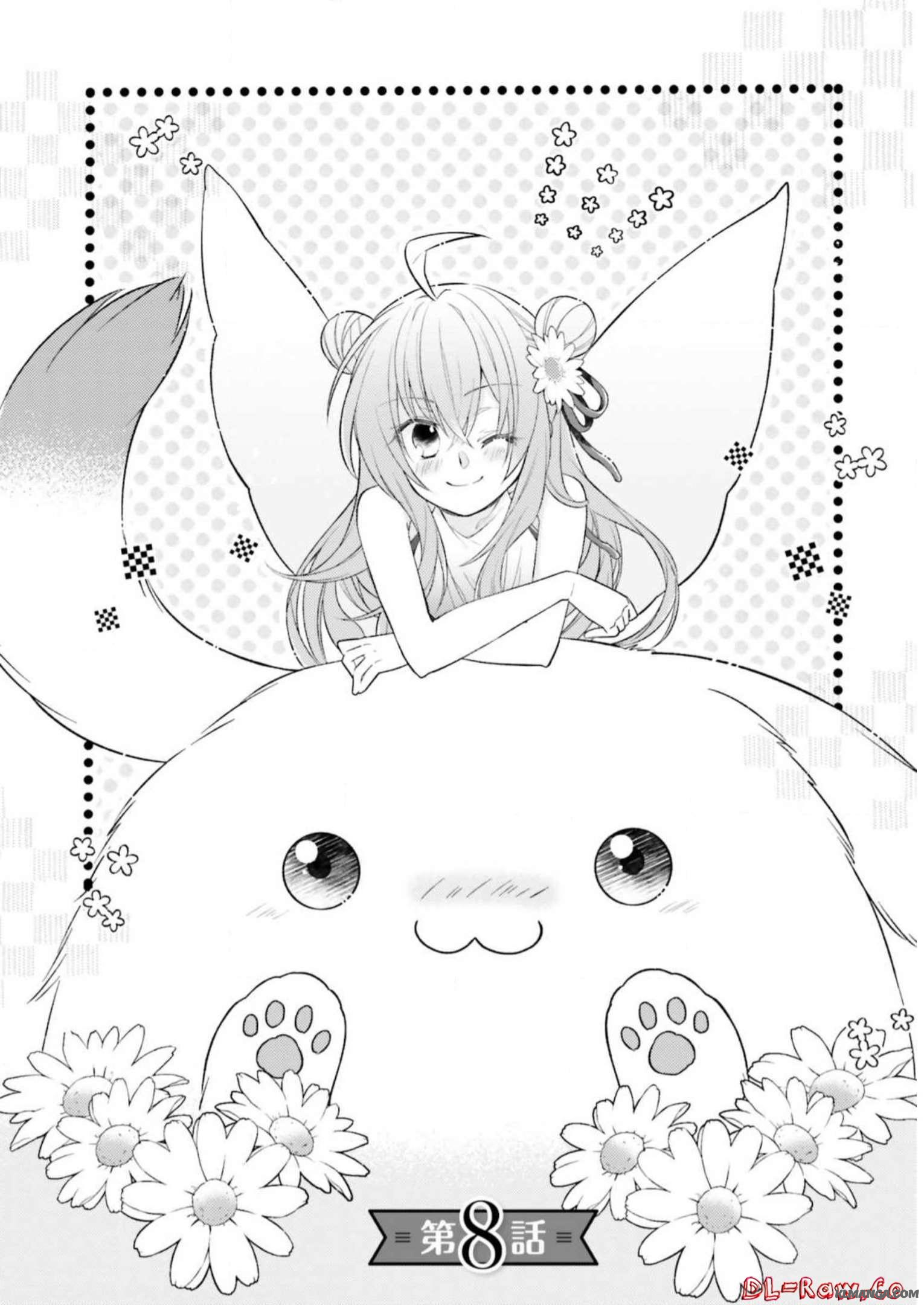Youseiin no Kusuriya-san Chapter 8 2ページ