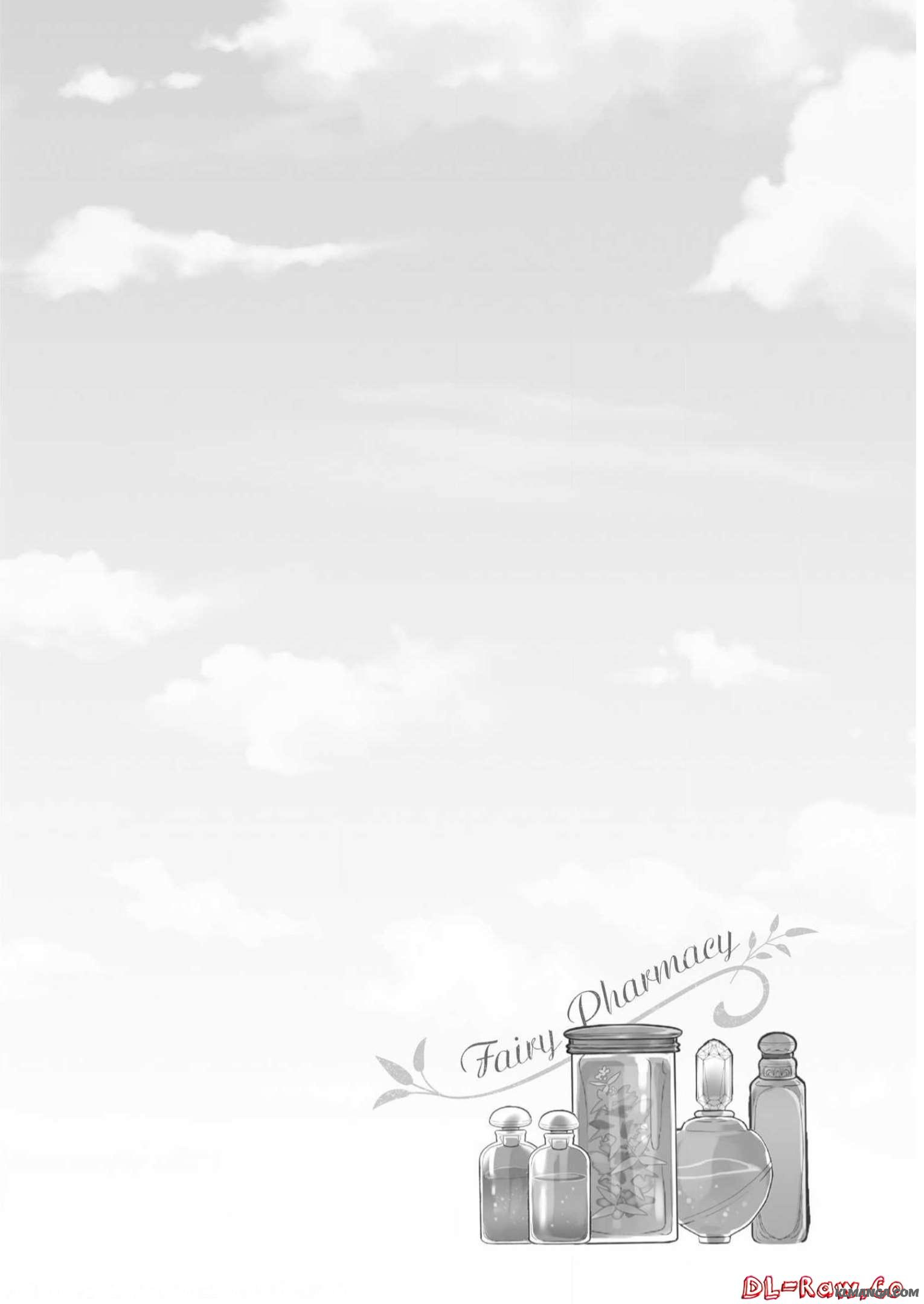 Youseiin no Kusuriya-san Chapter 9 28ページ