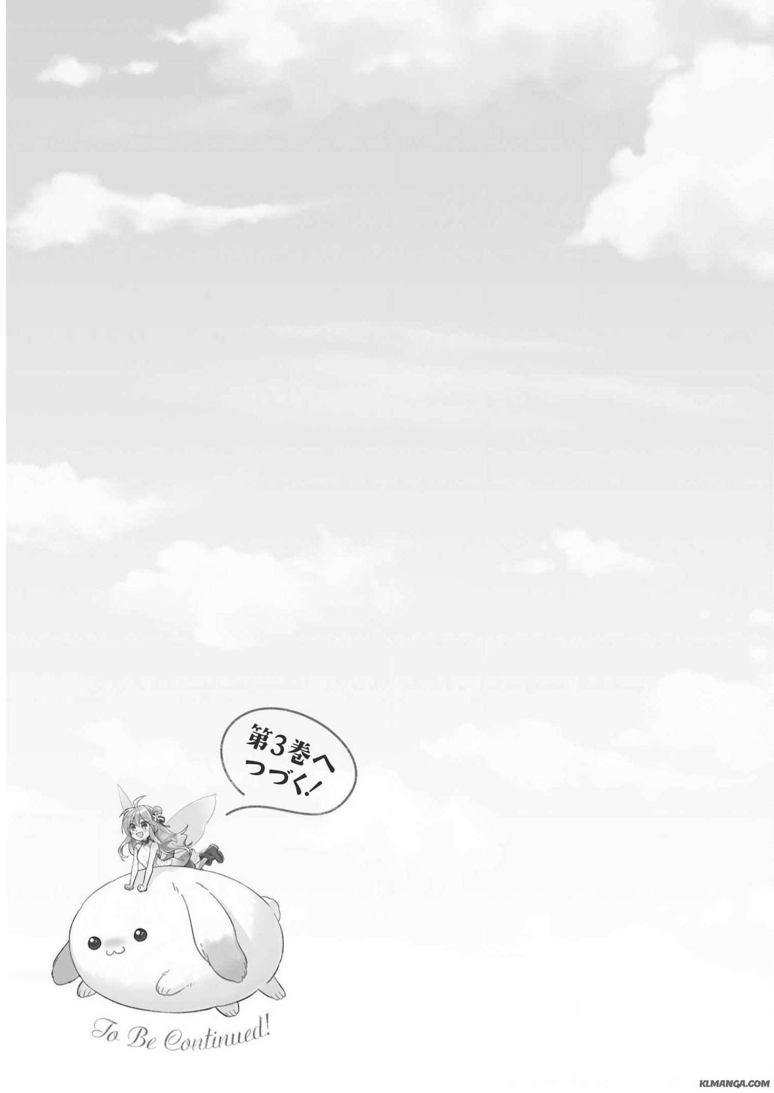Youseiin no Kusuriya-san Chapter 10.5 11ページ