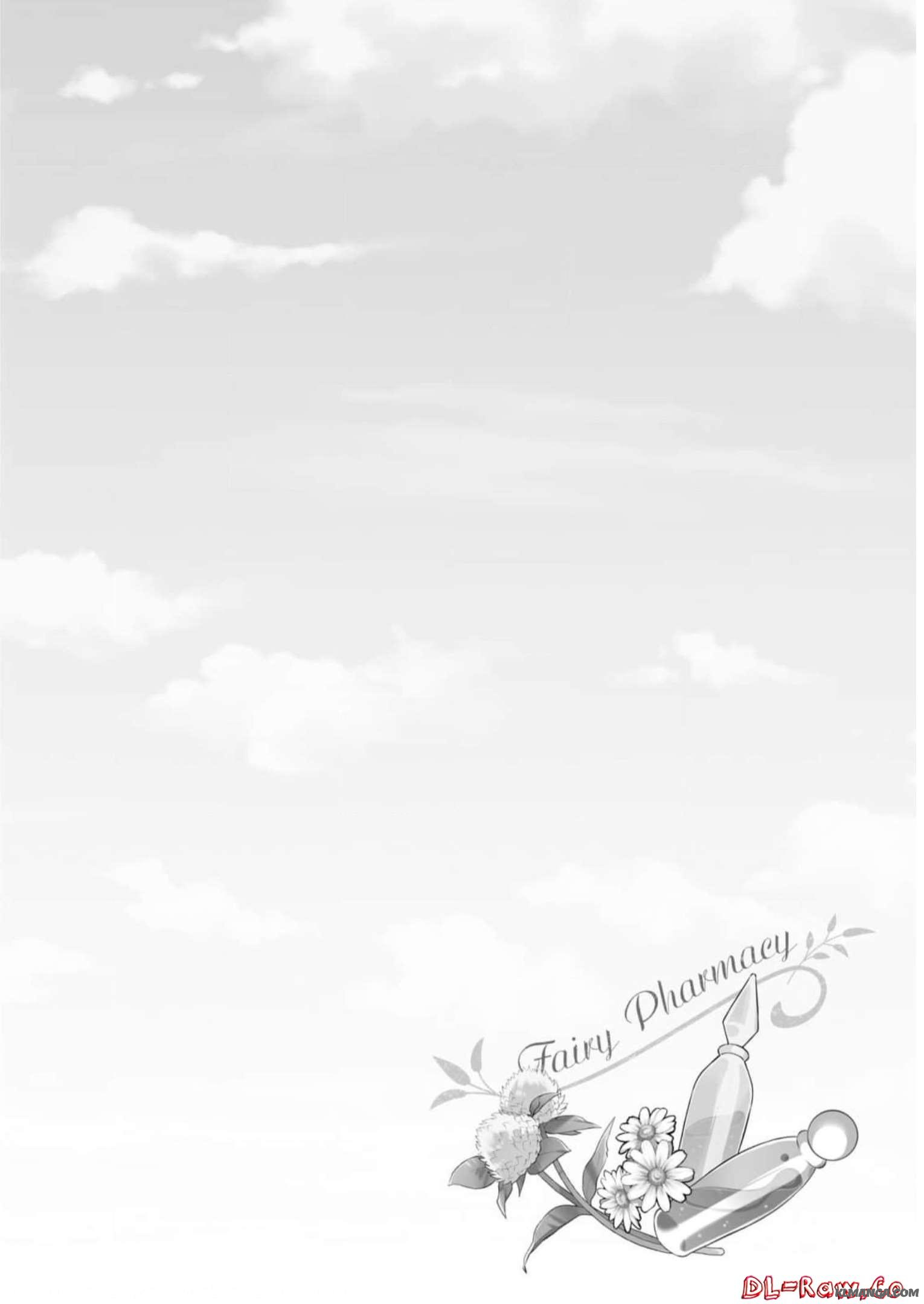 Youseiin no Kusuriya-san Chapter 13 24ページ