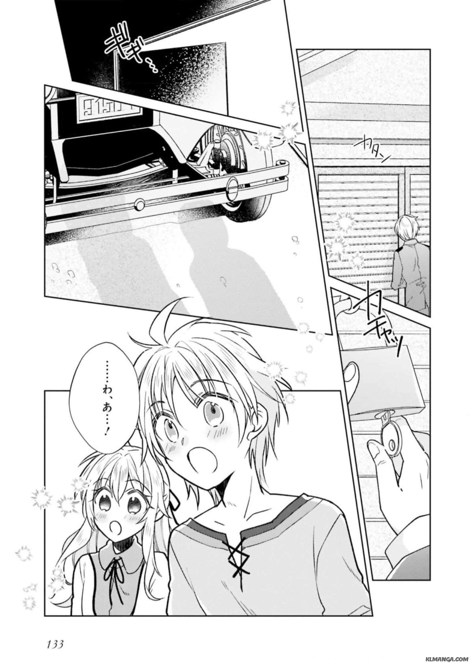 Youseiin no Kusuriya-san Chapter 15 25ページ