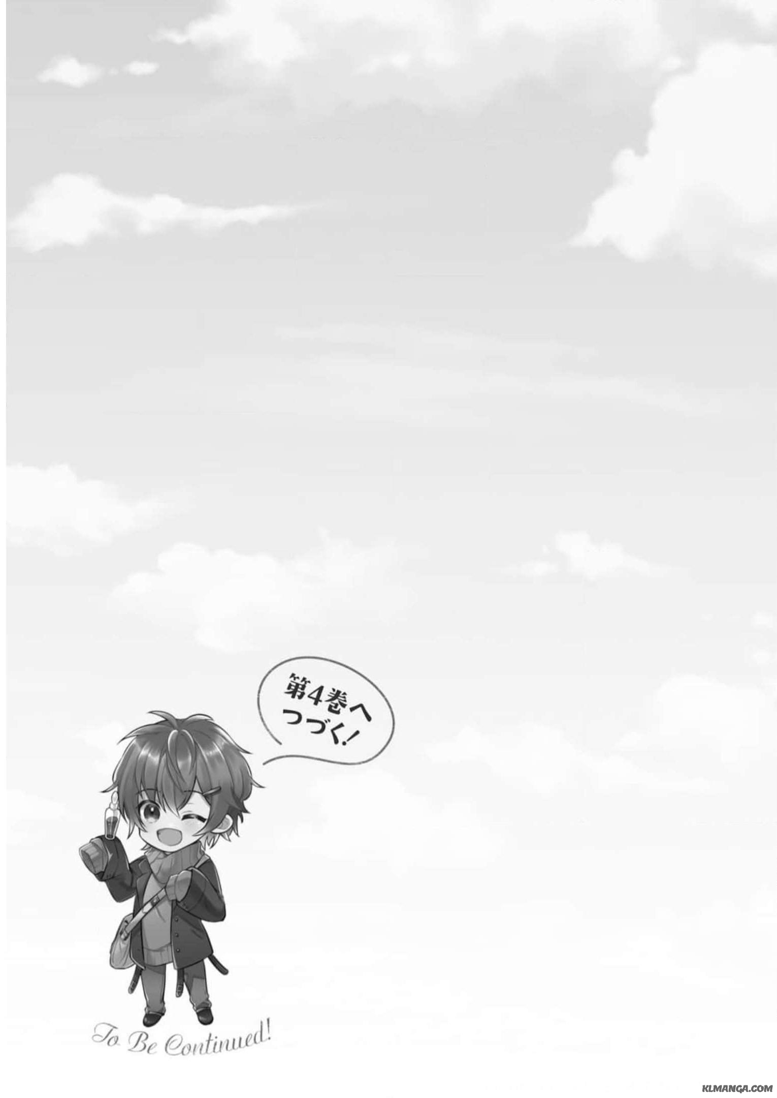 Youseiin no Kusuriya-san Chapter 15.5 5ページ